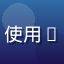 音乐制作人用户Maverick的头像，使用lalal进行多乐器分轨处理专业音乐素材