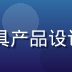 lalal产品负责人张宇航，专注AI工具产品设计，主导lalal零门槛交互体验设计方案