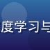 lalal首席AI科学家陈博远，专注深度学习与音频源分离研究，曾发表多篇国际顶会论文